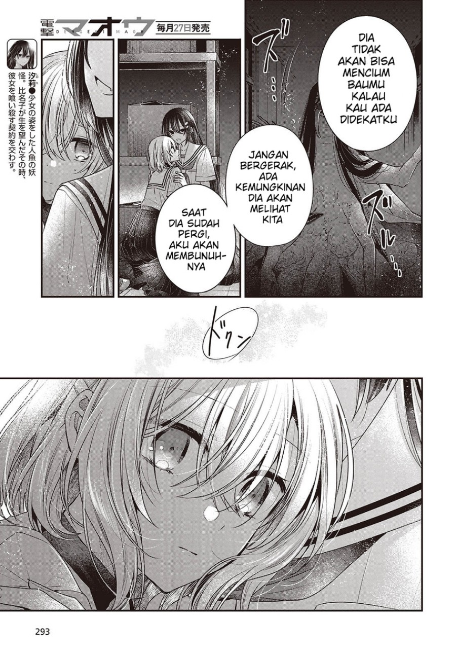 Dilarang COPAS - situs resmi www.mangacanblog.com - Komik watashi o tabetai hitodenashi 044 - chapter 44 45 Indonesia watashi o tabetai hitodenashi 044 - chapter 44 Terbaru 5|Baca Manga Komik Indonesia|Mangacan
