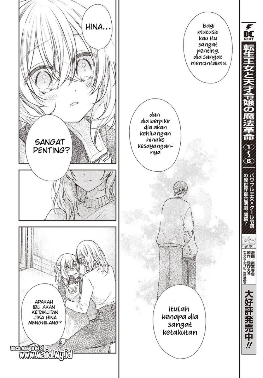Dilarang COPAS - situs resmi www.mangacanblog.com - Komik watashi o tabetai hitodenashi 044 - chapter 44 45 Indonesia watashi o tabetai hitodenashi 044 - chapter 44 Terbaru 12|Baca Manga Komik Indonesia|Mangacan