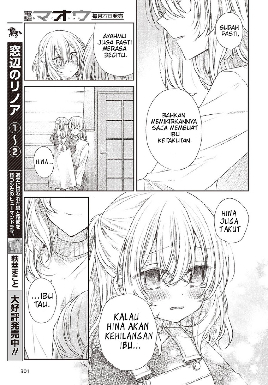 Dilarang COPAS - situs resmi www.mangacanblog.com - Komik watashi o tabetai hitodenashi 044 - chapter 44 45 Indonesia watashi o tabetai hitodenashi 044 - chapter 44 Terbaru 13|Baca Manga Komik Indonesia|Mangacan