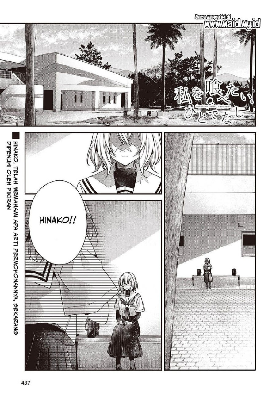 Watashi o Tabetai, Hitodenashi chapter 46