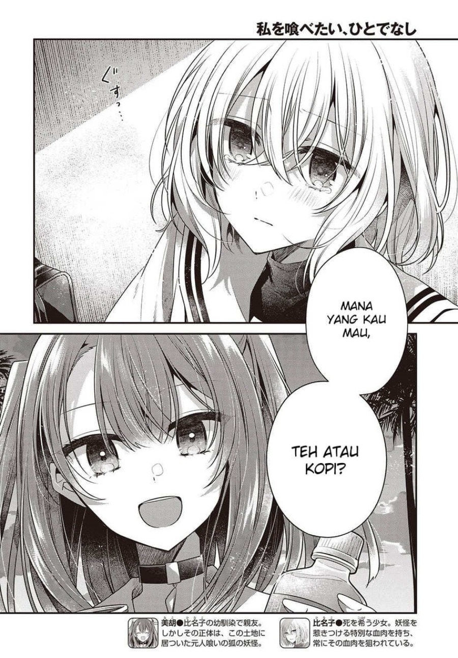 Watashi o Tabetai, Hitodenashi chapter 46