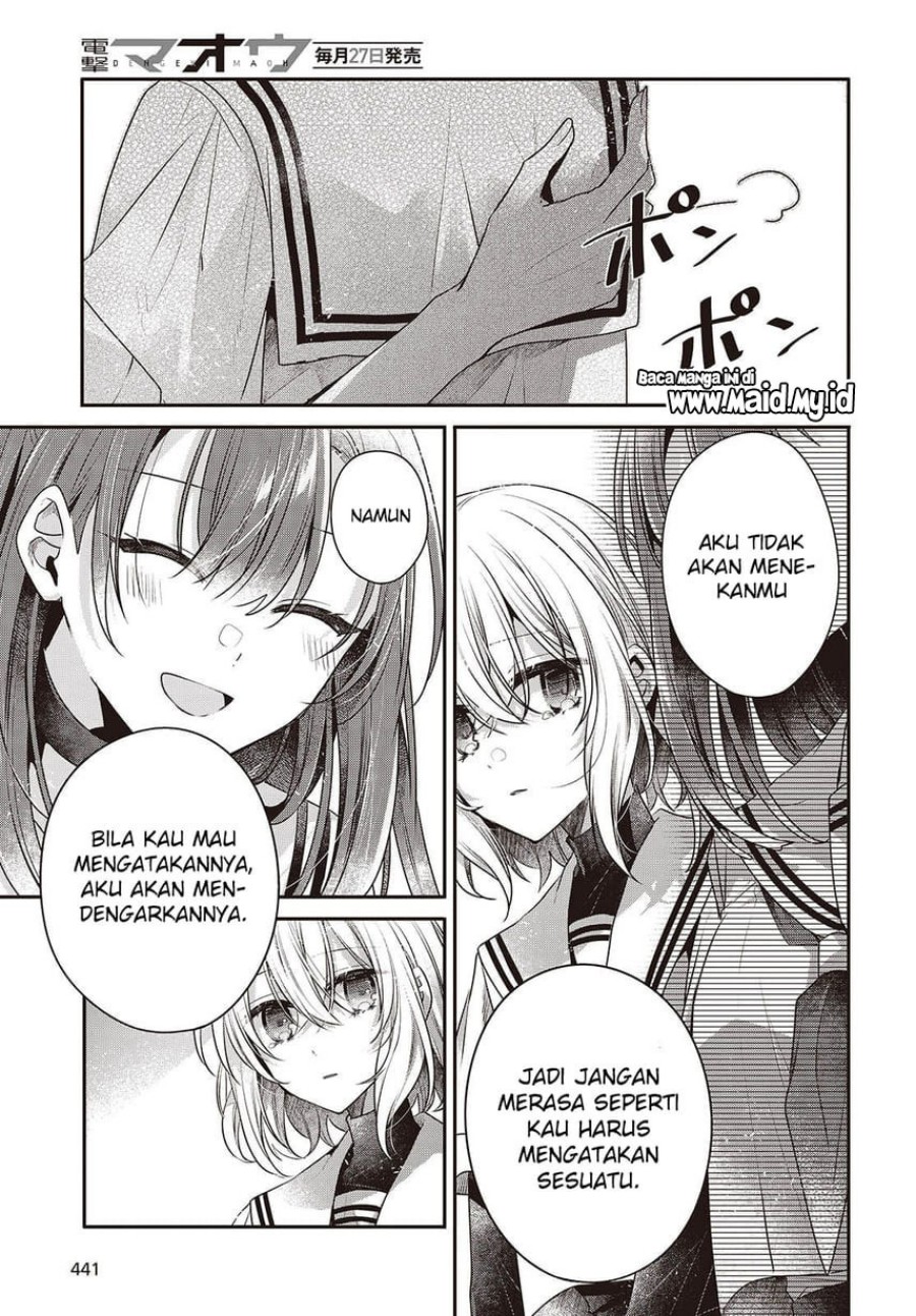 Watashi o Tabetai, Hitodenashi chapter 46