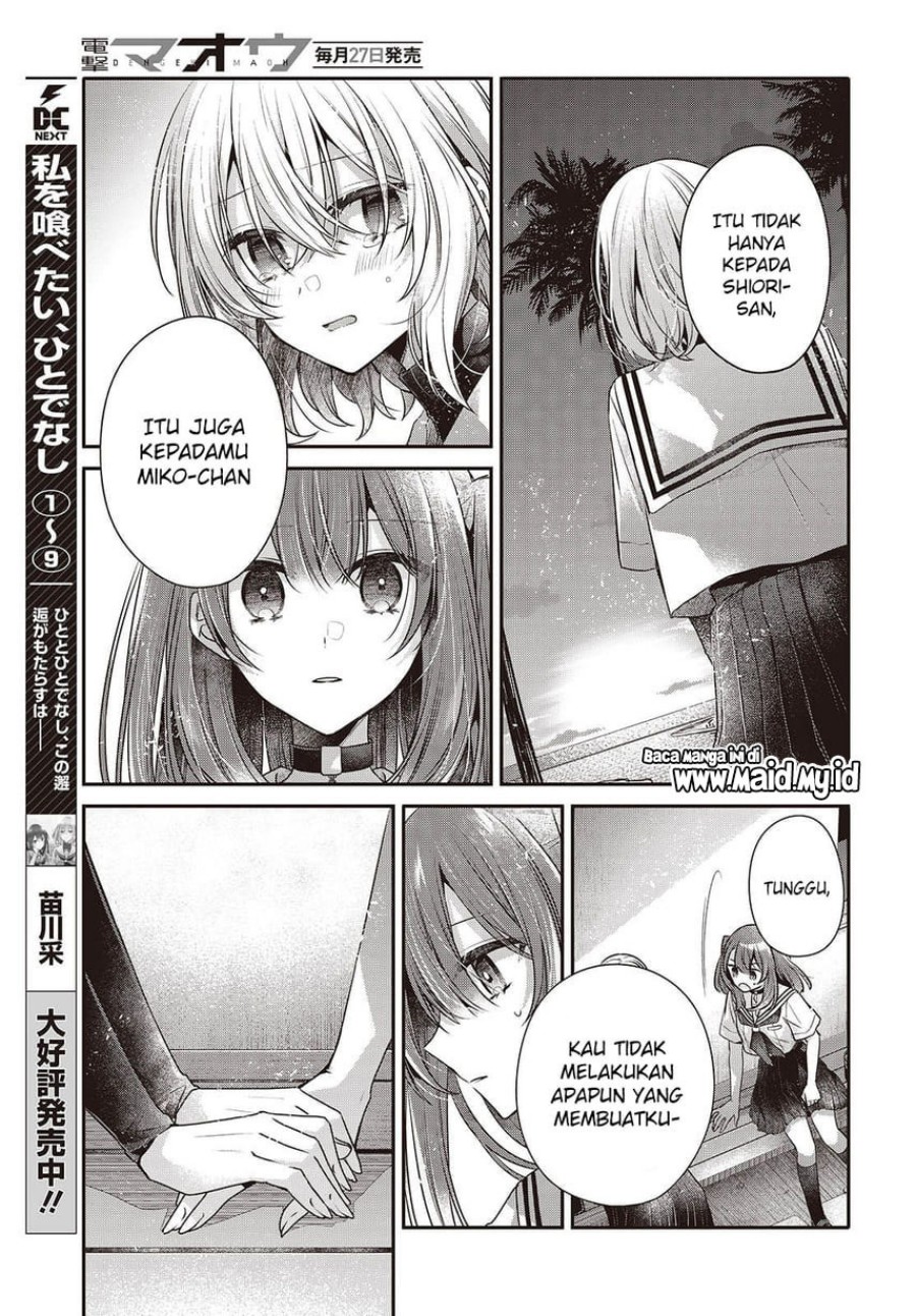 Watashi o Tabetai, Hitodenashi chapter 46