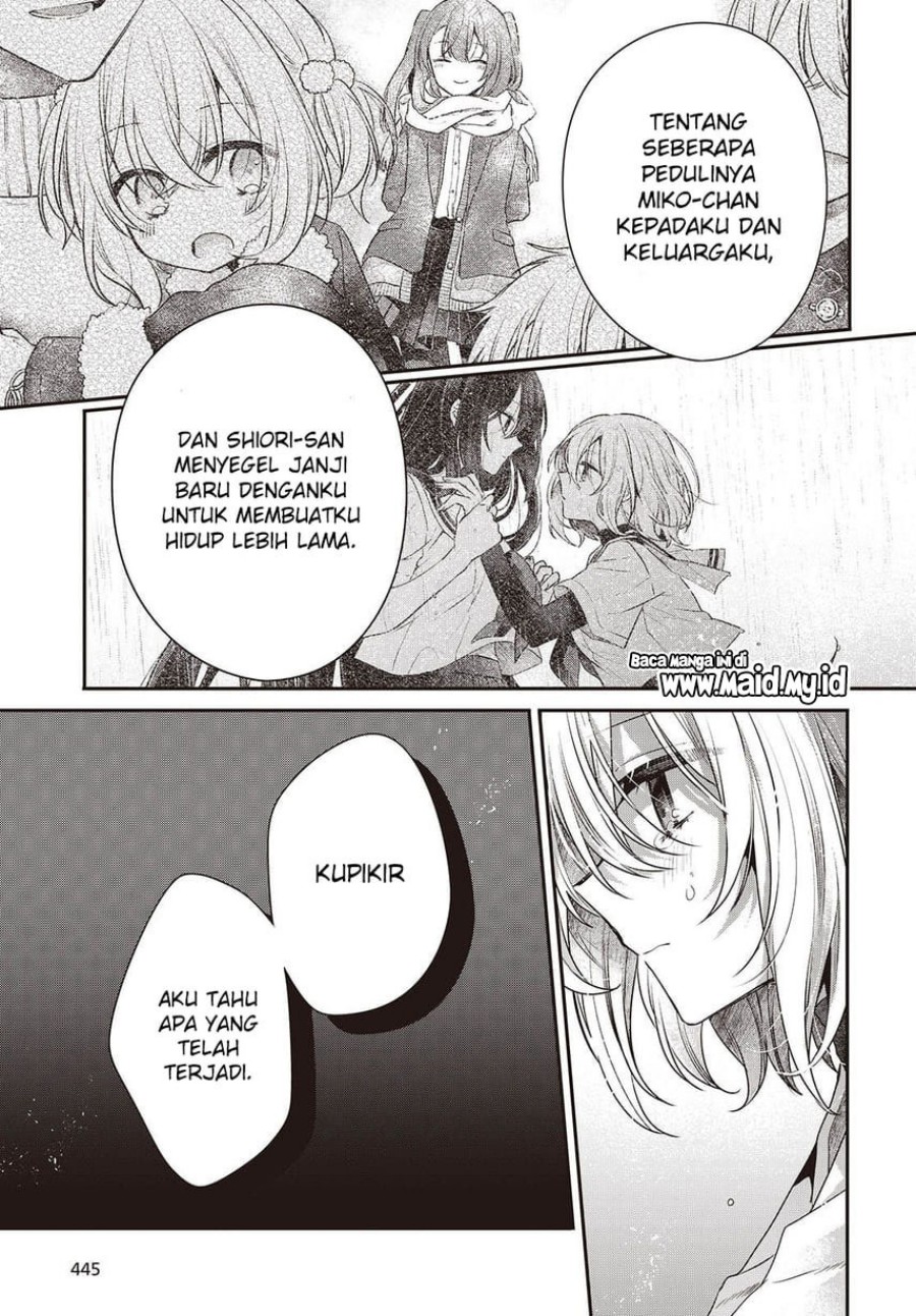 Watashi o Tabetai, Hitodenashi chapter 46