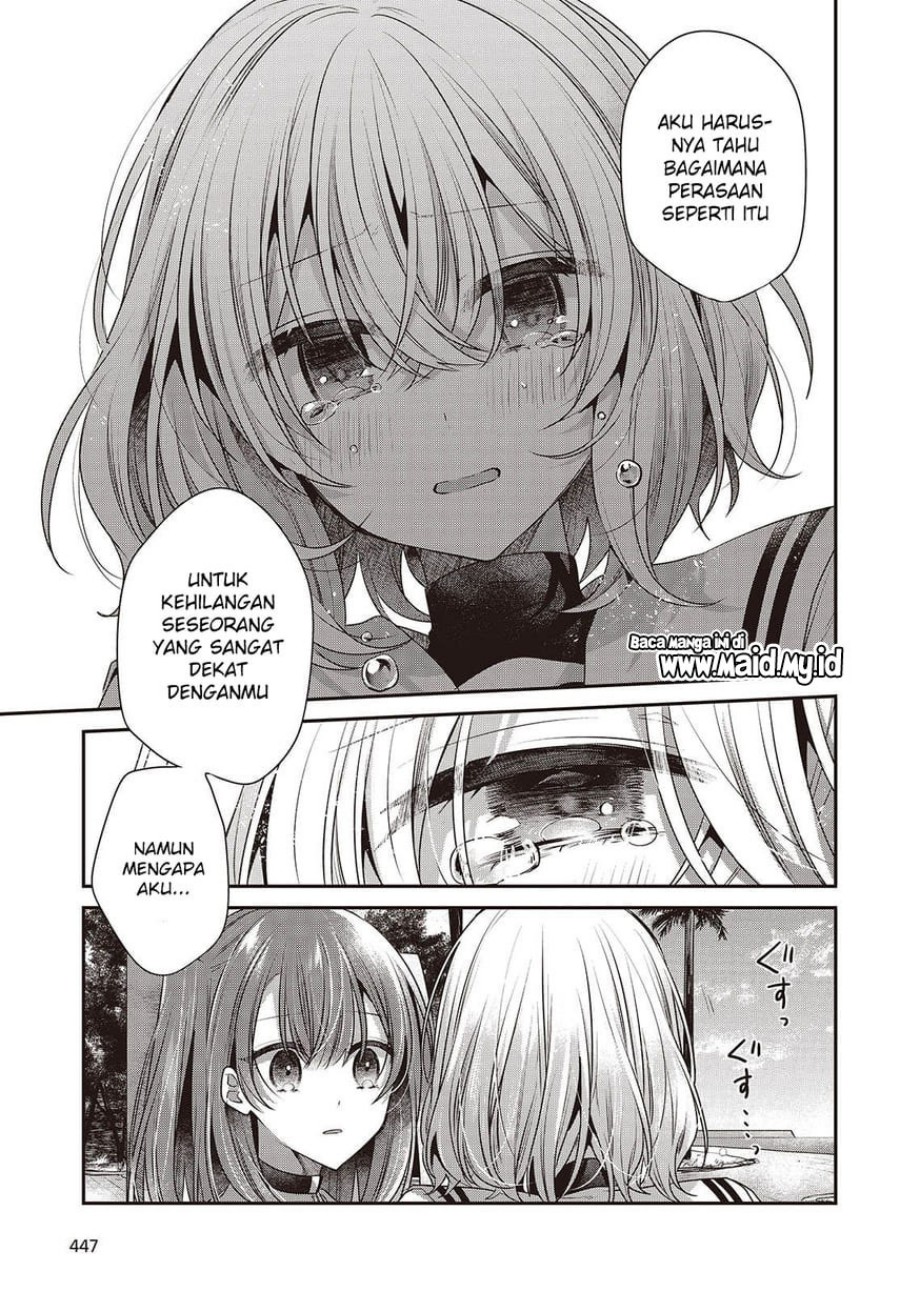 Watashi o Tabetai, Hitodenashi chapter 46