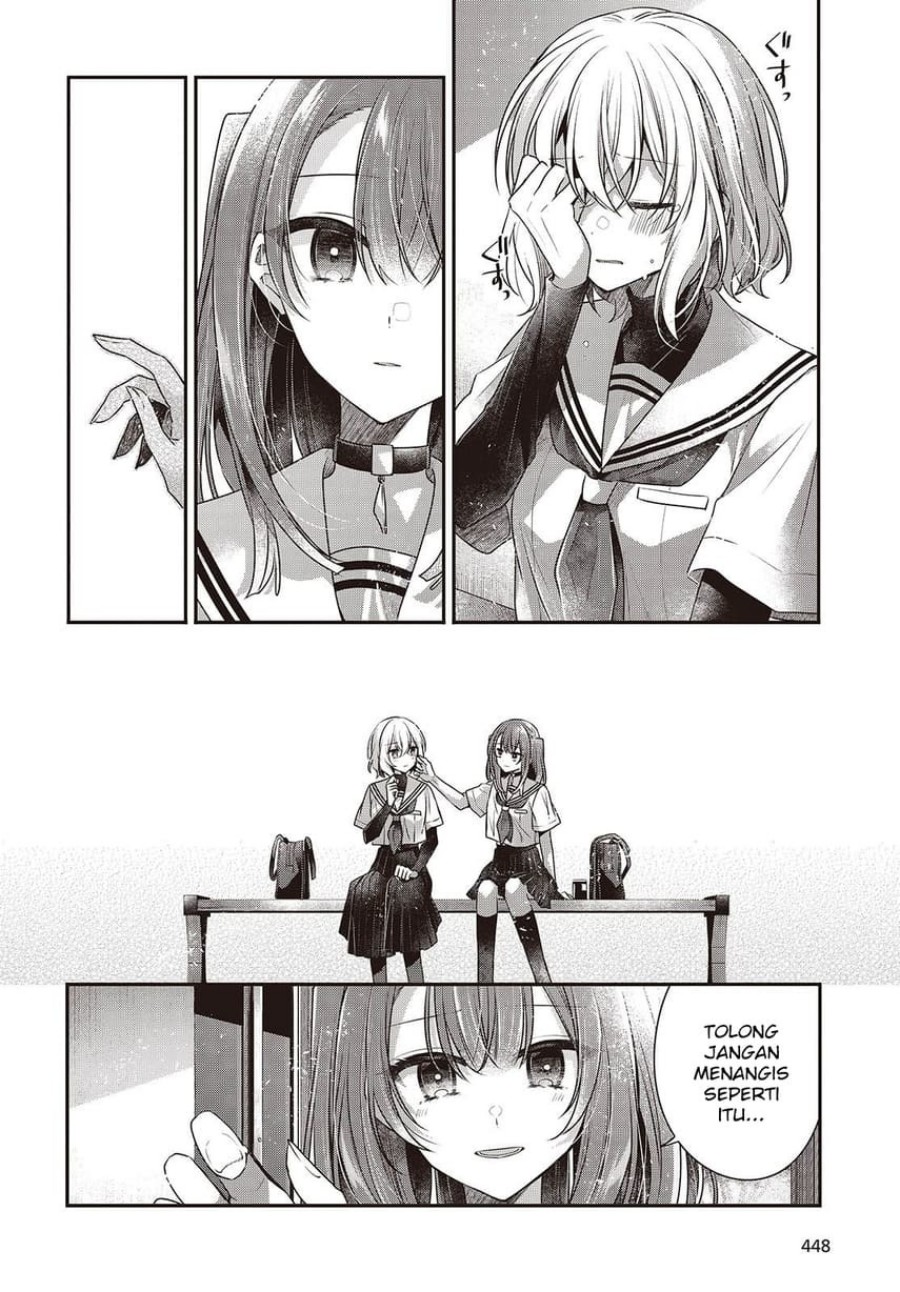 Watashi o Tabetai, Hitodenashi chapter 46