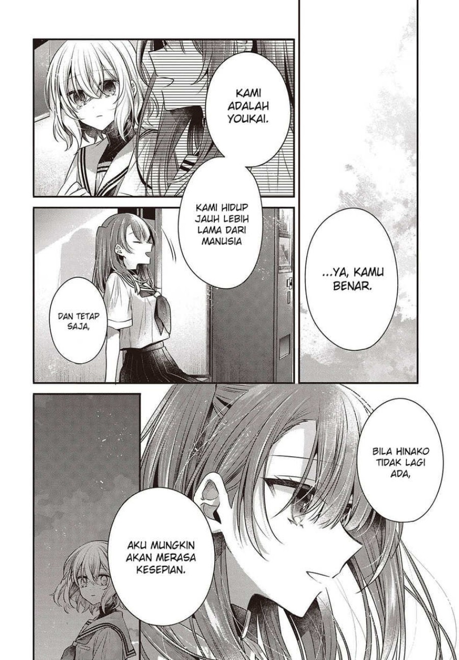 Watashi o Tabetai, Hitodenashi chapter 46