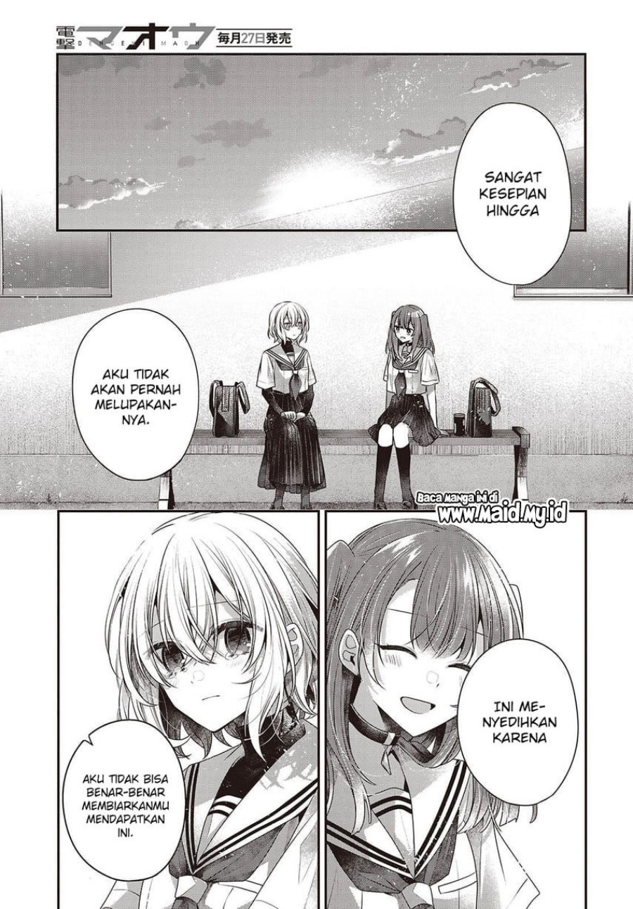 Watashi o Tabetai, Hitodenashi chapter 46