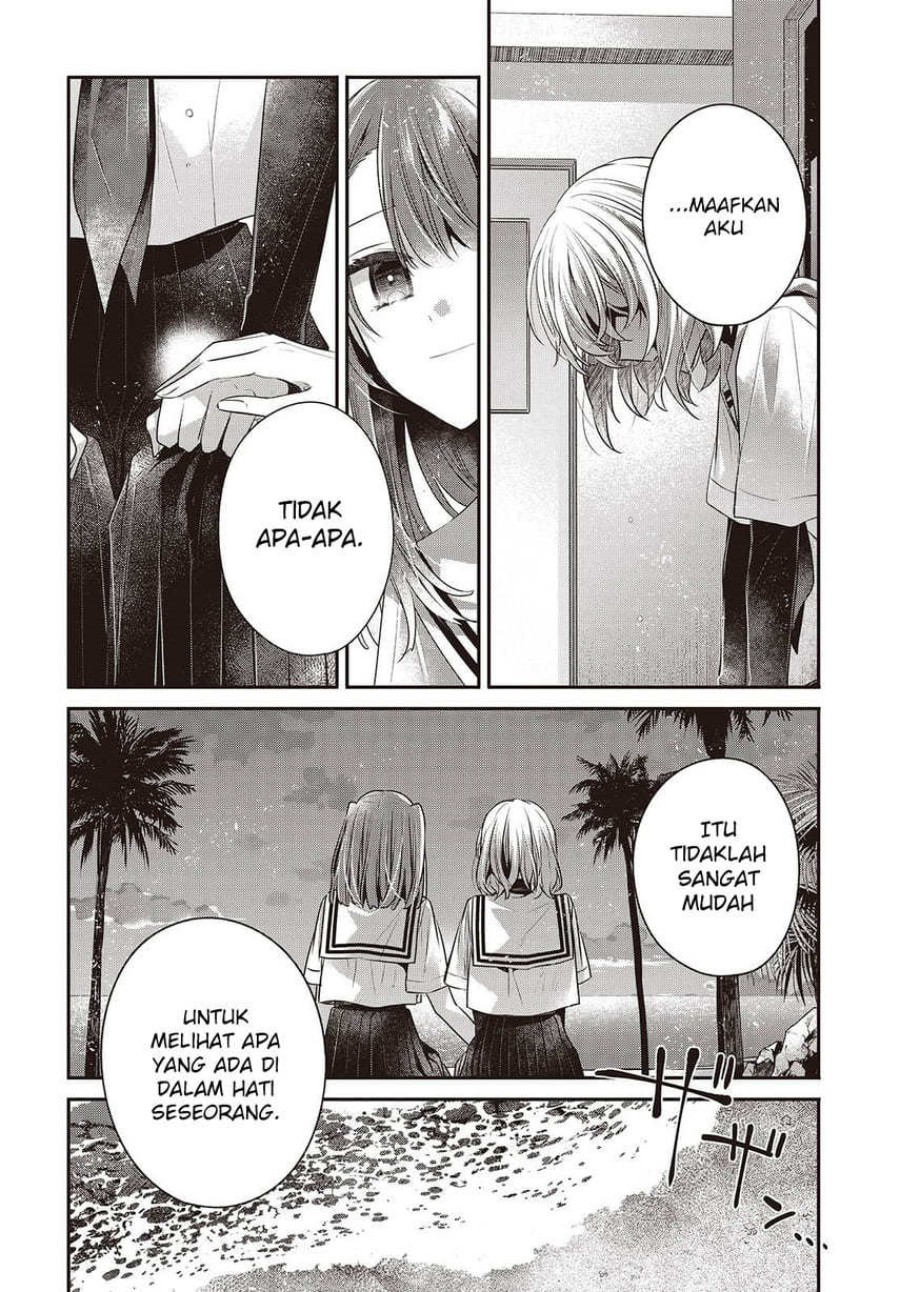 Watashi o Tabetai, Hitodenashi chapter 46