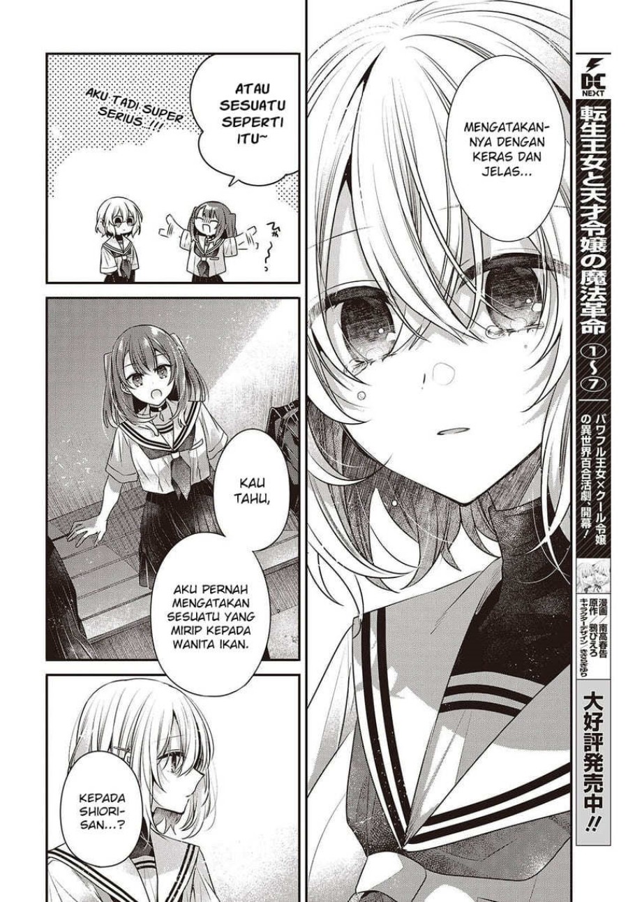 Watashi o Tabetai, Hitodenashi chapter 46