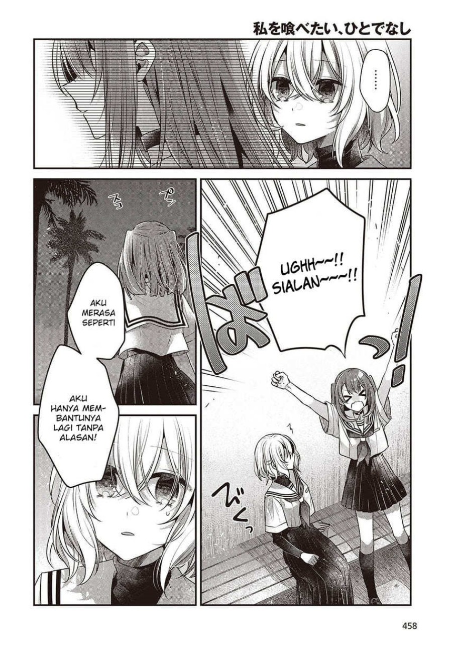 Watashi o Tabetai, Hitodenashi chapter 46