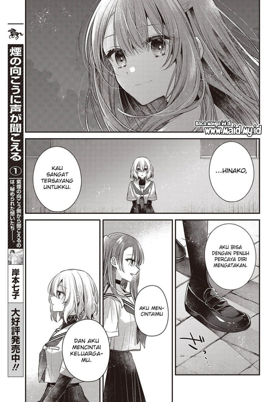 Watashi o Tabetai, Hitodenashi chapter 46