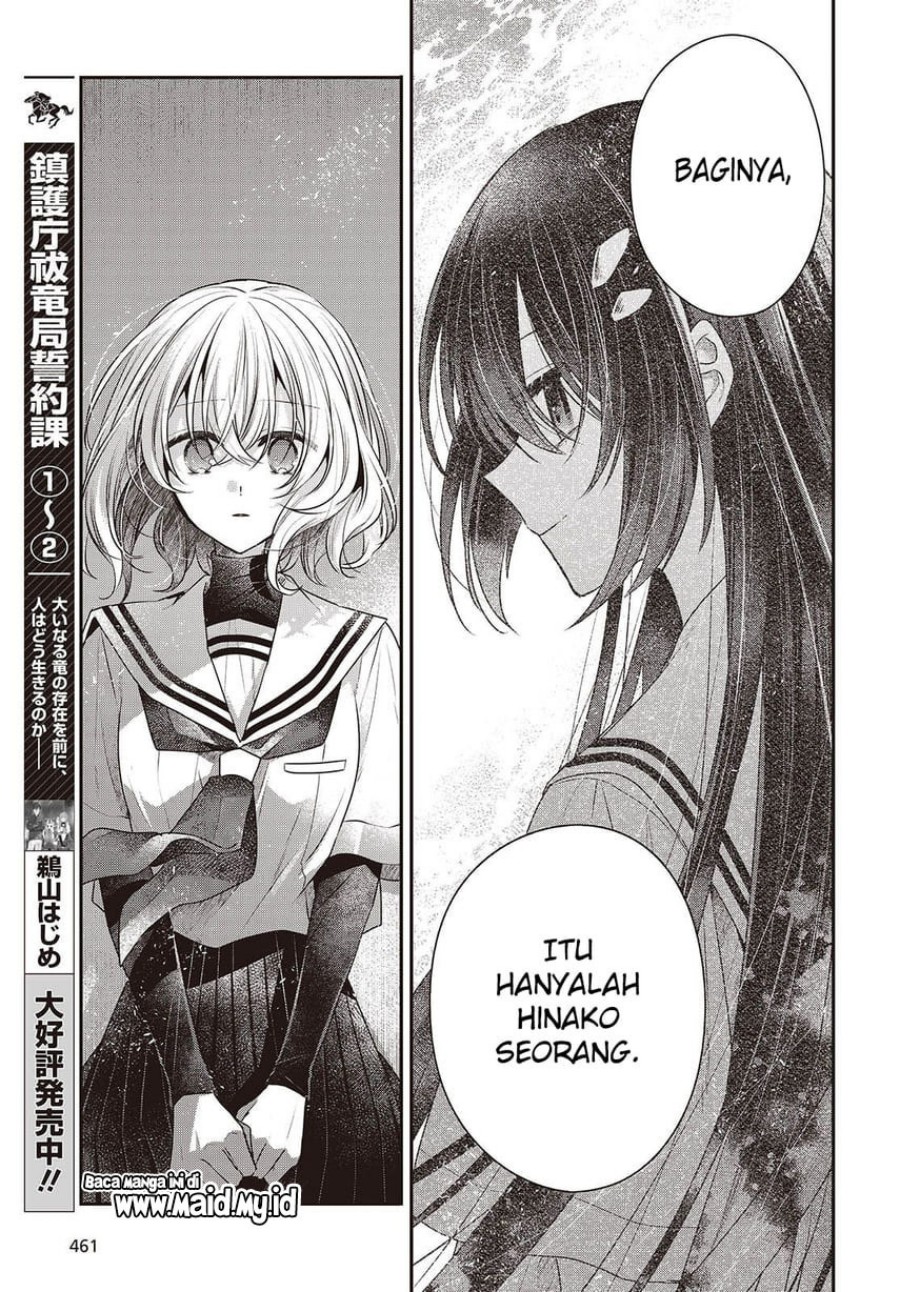 Watashi o Tabetai, Hitodenashi chapter 46