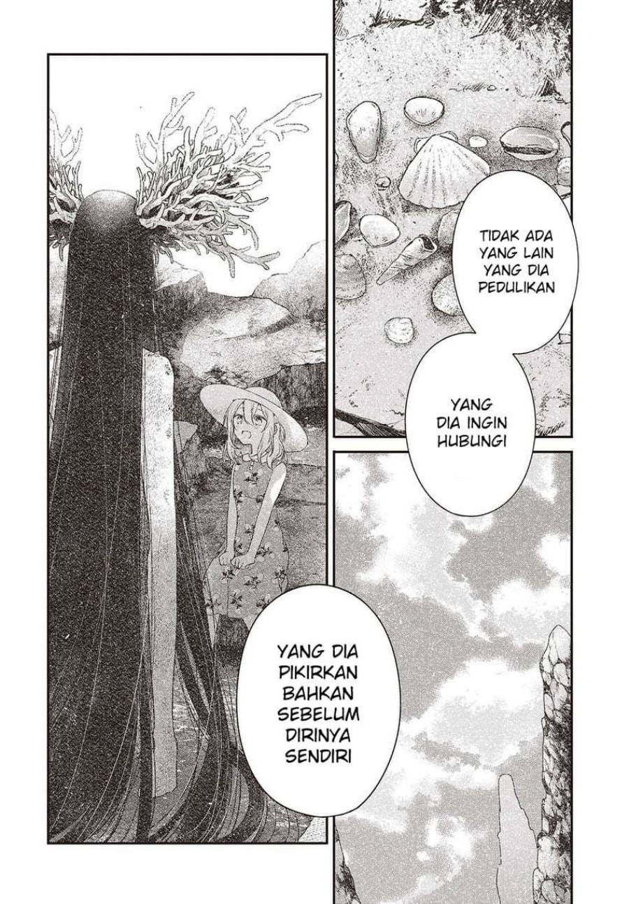 Watashi o Tabetai, Hitodenashi chapter 46