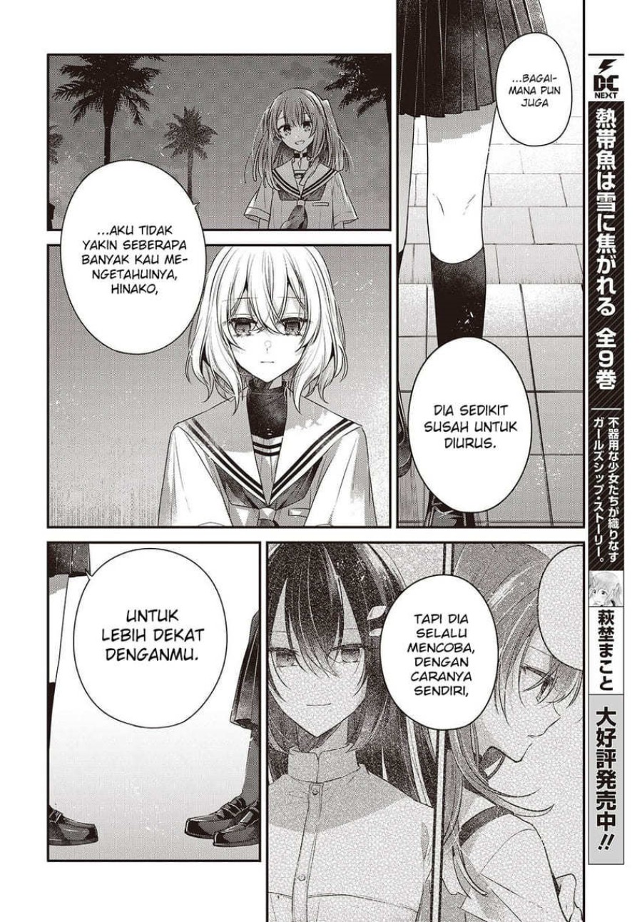 Watashi o Tabetai, Hitodenashi chapter 46