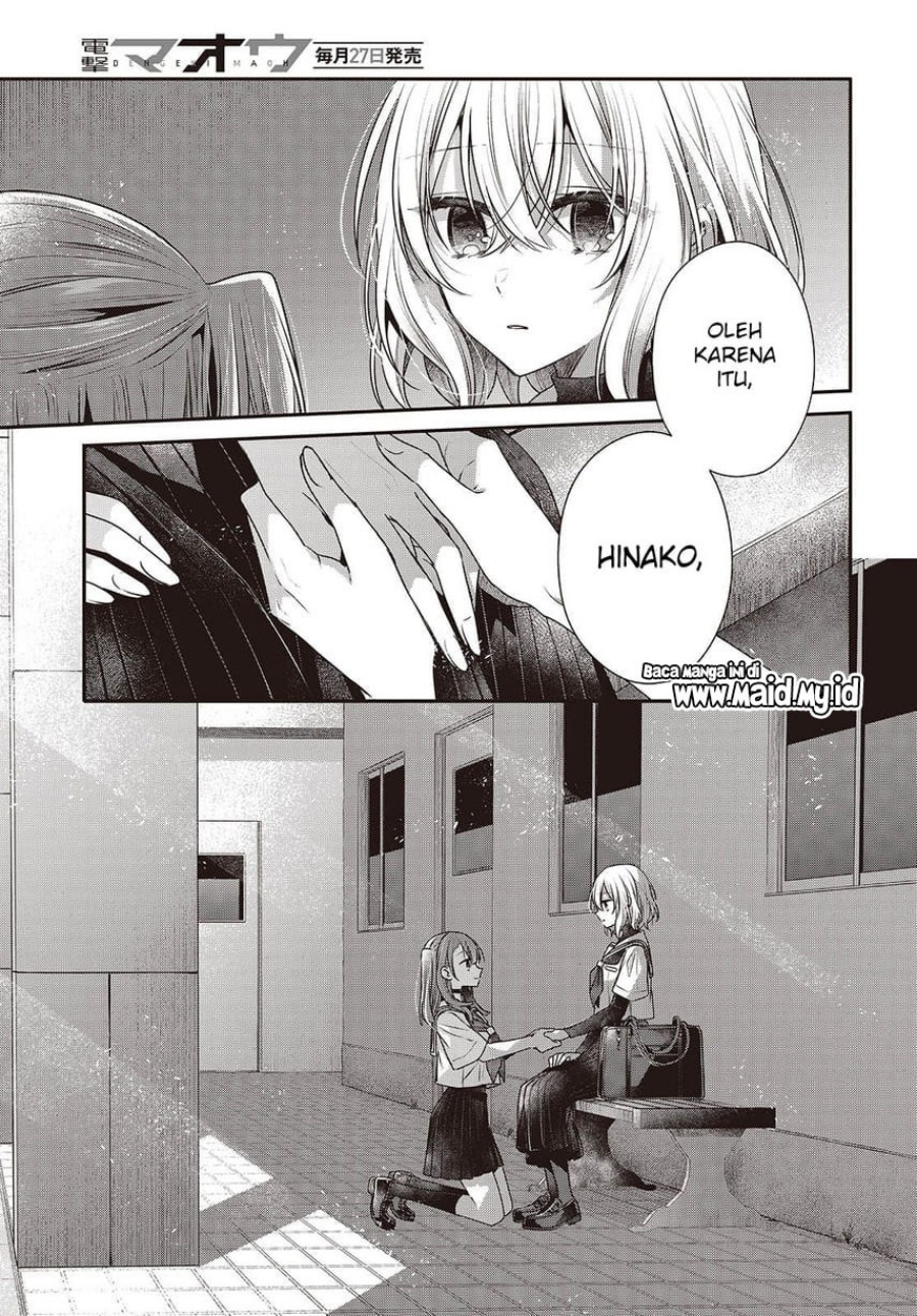 Watashi o Tabetai, Hitodenashi chapter 46