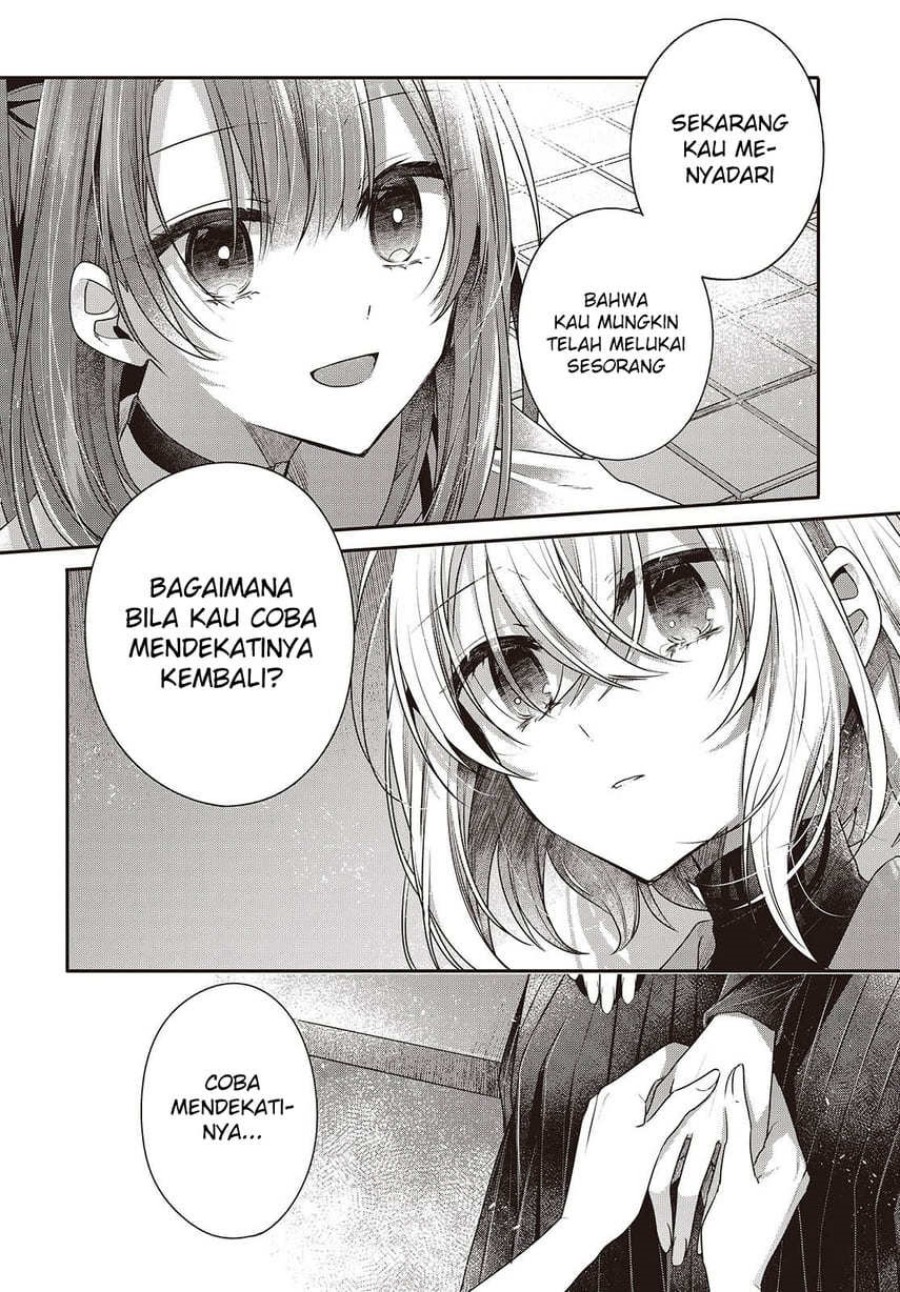 Watashi o Tabetai, Hitodenashi chapter 46