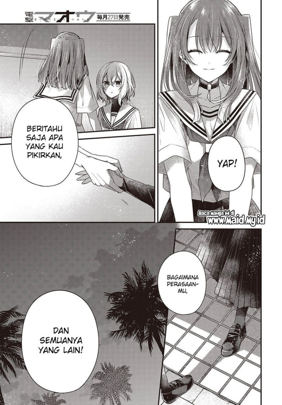 Watashi o Tabetai, Hitodenashi chapter 46