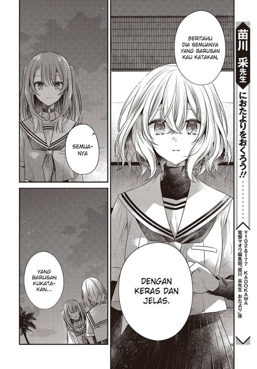 Watashi o Tabetai, Hitodenashi chapter 46