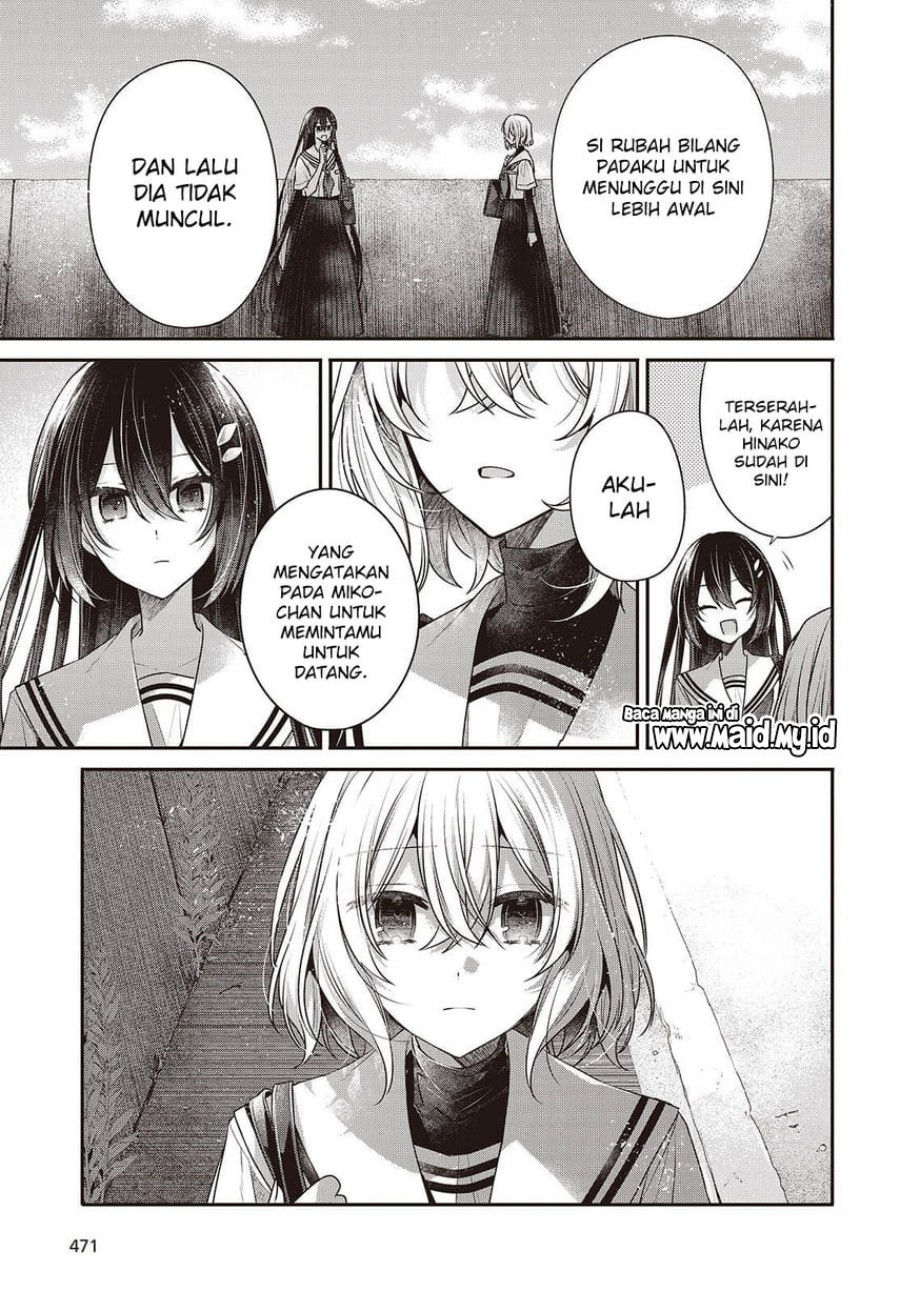 Watashi o Tabetai, Hitodenashi chapter 46