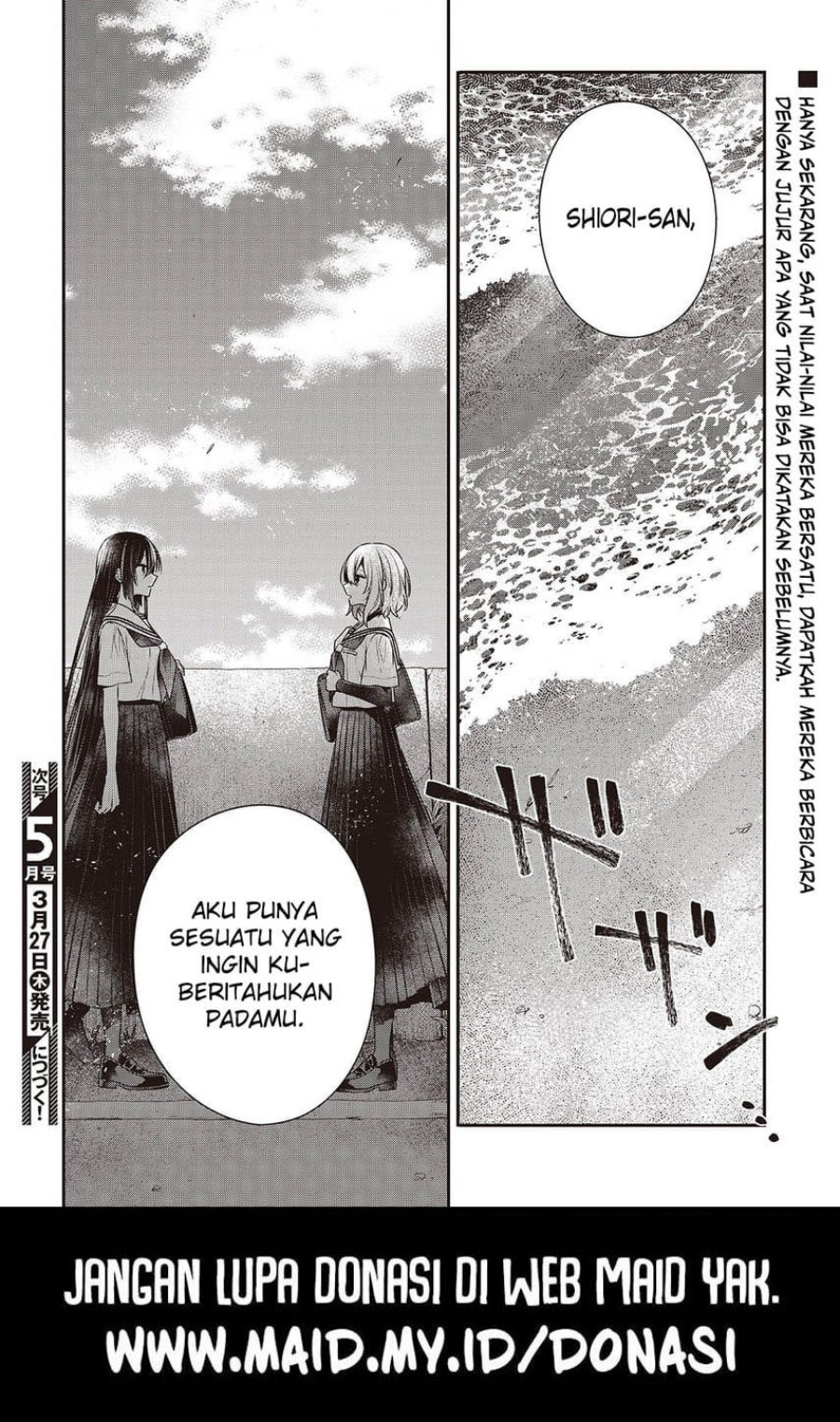 Watashi o Tabetai, Hitodenashi chapter 46