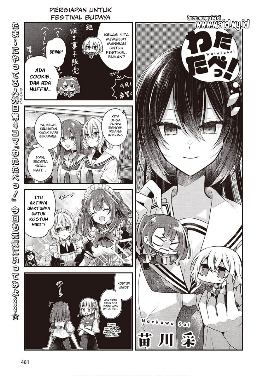 Watashi o Tabetai, Hitodenashi Chapter 47.5 Bahasa Indonesia