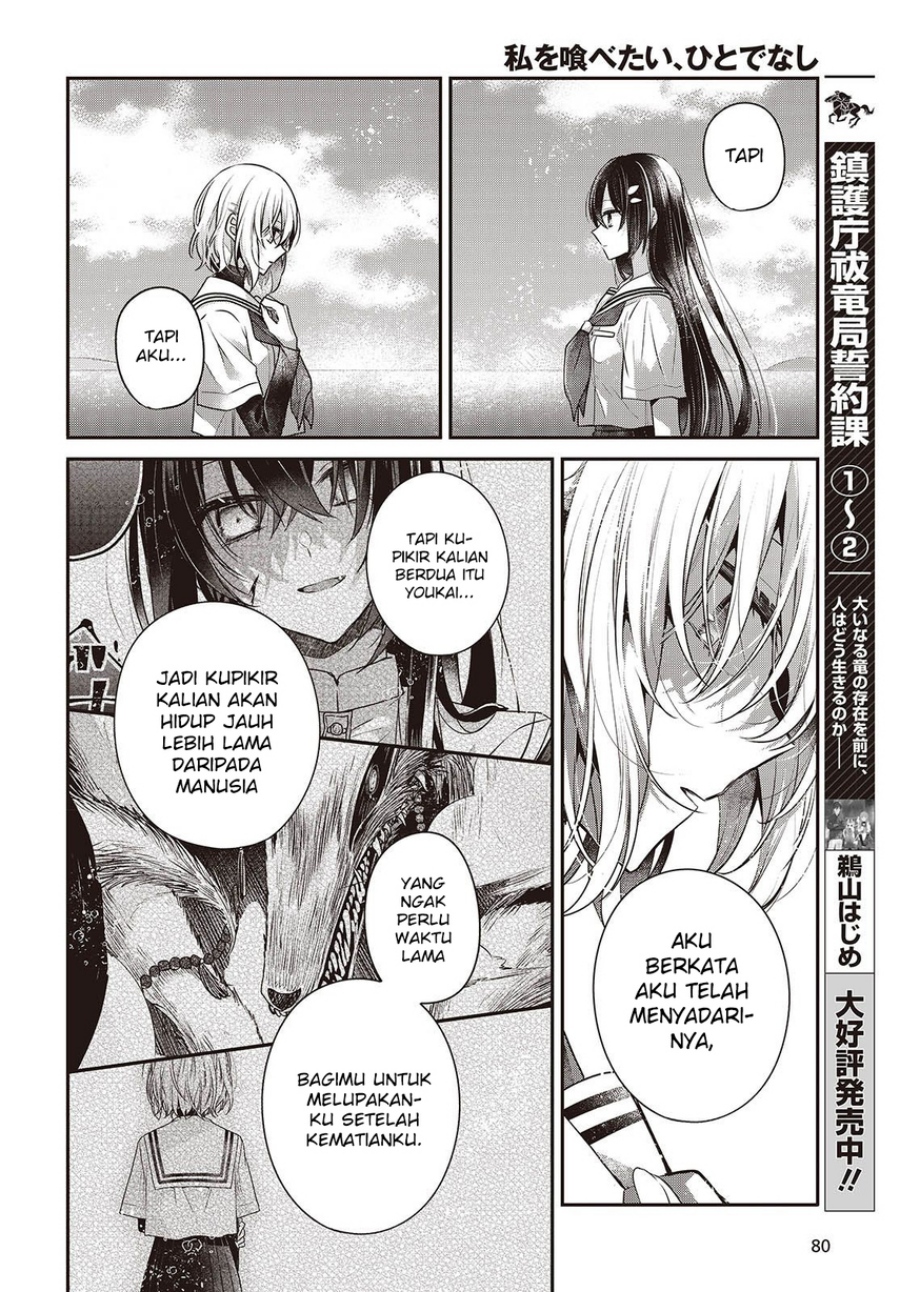 Dilarang COPAS - situs resmi www.mangacanblog.com - Komik watashi o tabetai hitodenashi 047 - chapter 47 48 Indonesia watashi o tabetai hitodenashi 047 - chapter 47 Terbaru 9|Baca Manga Komik Indonesia|Mangacan
