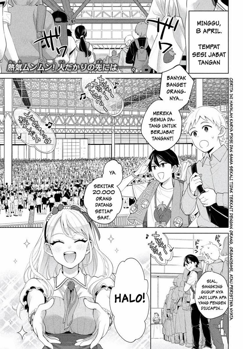 Watashi wo Center ni suru to Chikaimasu ka? chapter 1