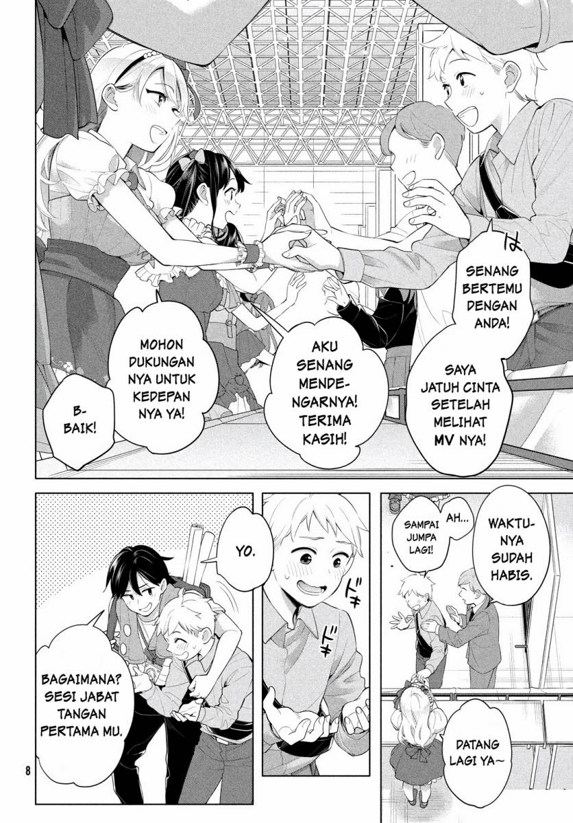Watashi wo Center ni suru to Chikaimasu ka? chapter 1