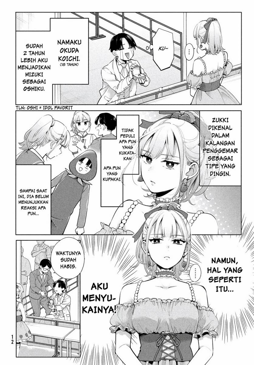 Watashi wo Center ni suru to Chikaimasu ka? chapter 1