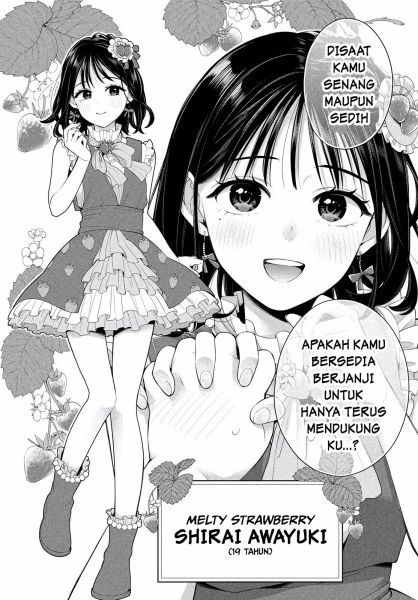 Watashi wo Center ni suru to Chikaimasu ka? chapter 1