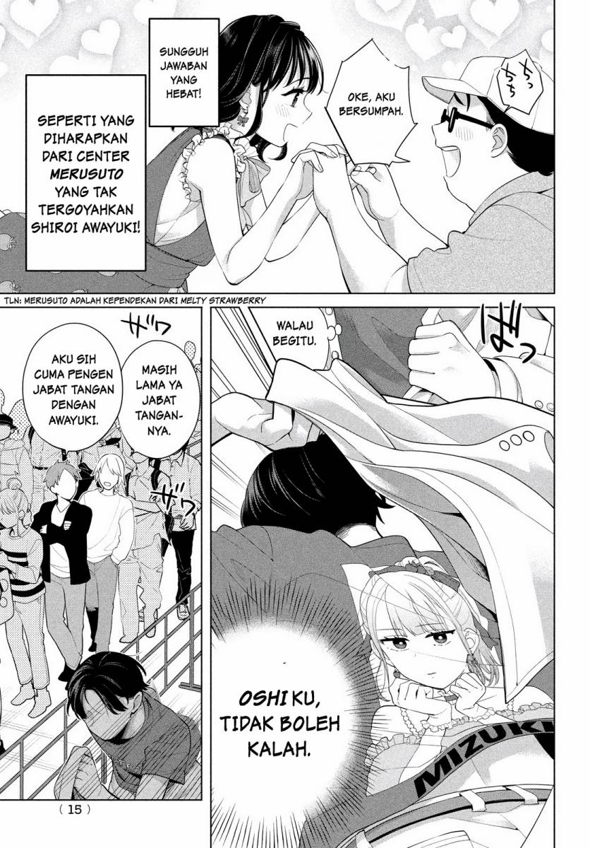 Watashi wo Center ni suru to Chikaimasu ka? chapter 1