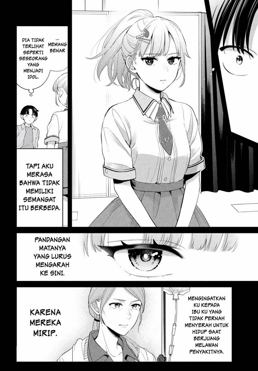 Watashi wo Center ni suru to Chikaimasu ka? chapter 1