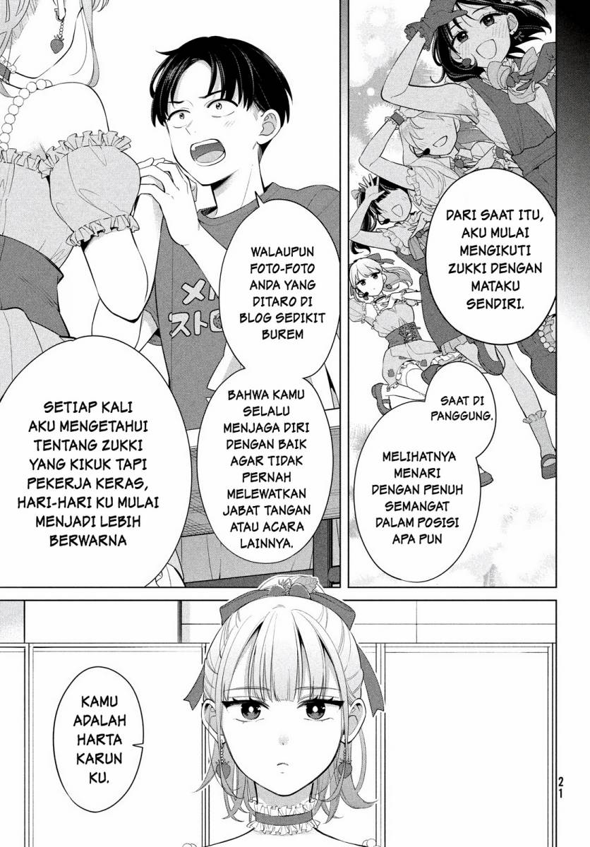 Watashi wo Center ni suru to Chikaimasu ka? chapter 1