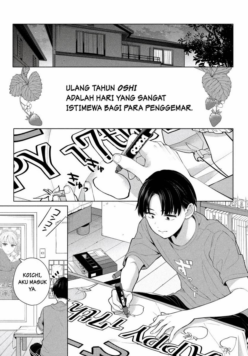 Watashi wo Center ni suru to Chikaimasu ka? chapter 1