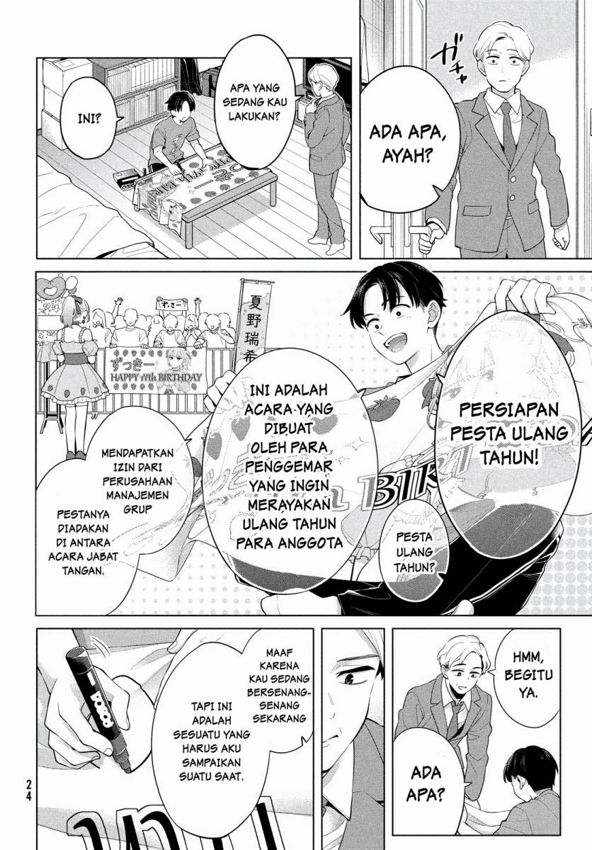 Watashi wo Center ni suru to Chikaimasu ka? chapter 1