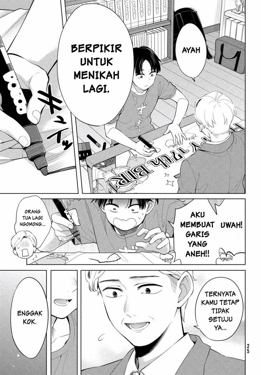 Watashi wo Center ni suru to Chikaimasu ka? chapter 1