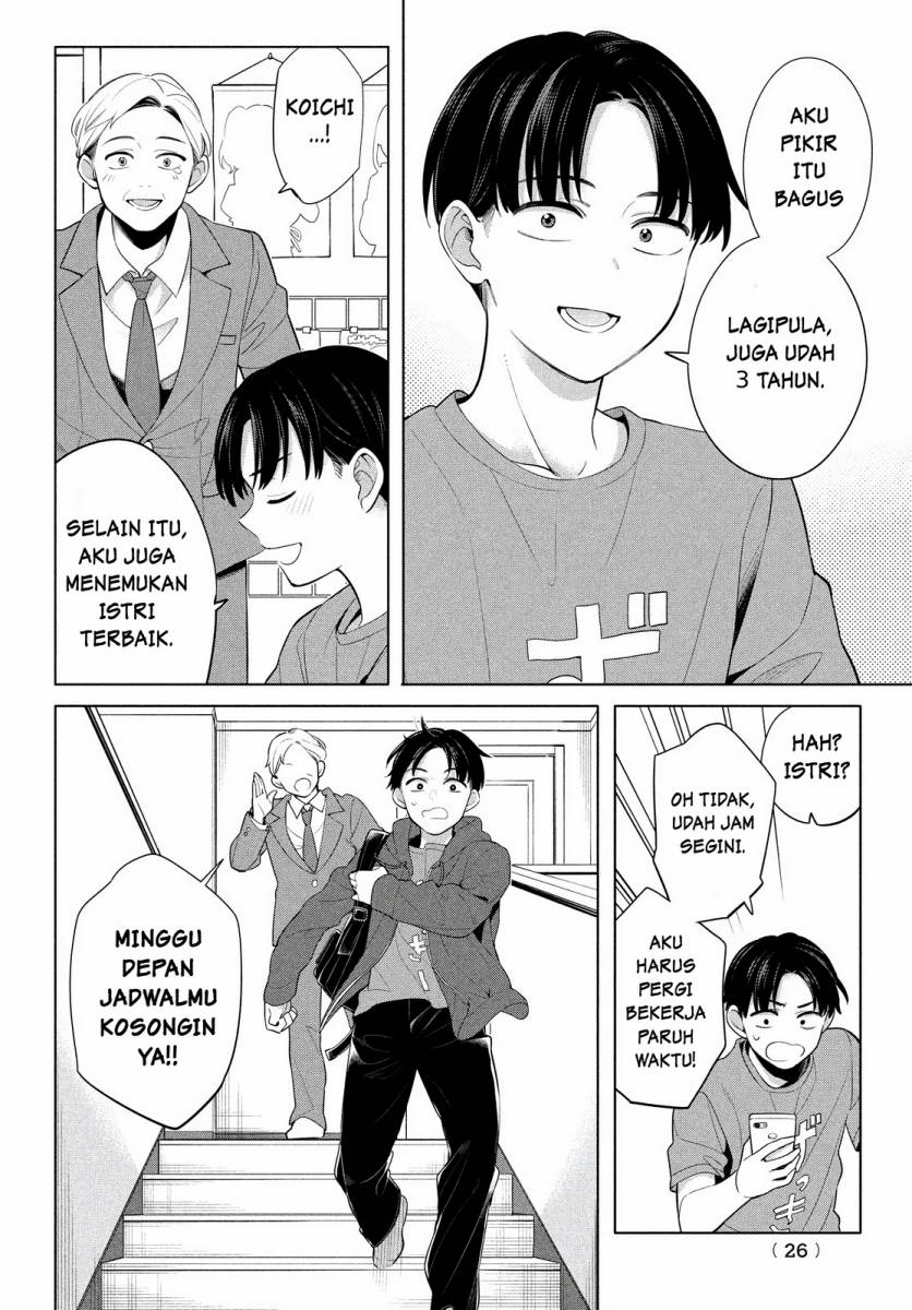Watashi wo Center ni suru to Chikaimasu ka? chapter 1