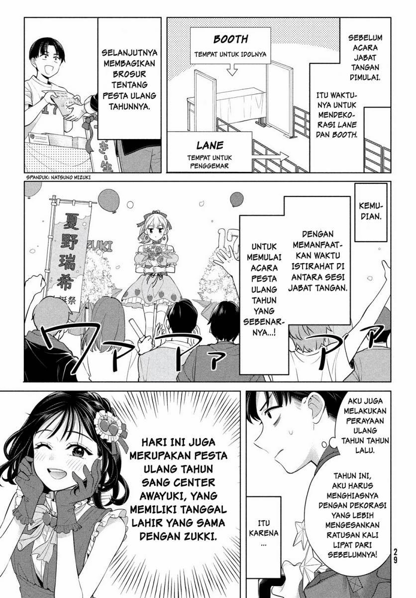 Watashi wo Center ni suru to Chikaimasu ka? chapter 1