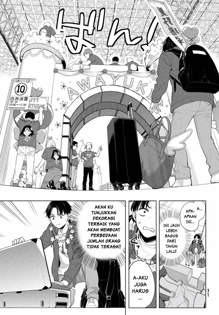 Watashi wo Center ni suru to Chikaimasu ka? chapter 1