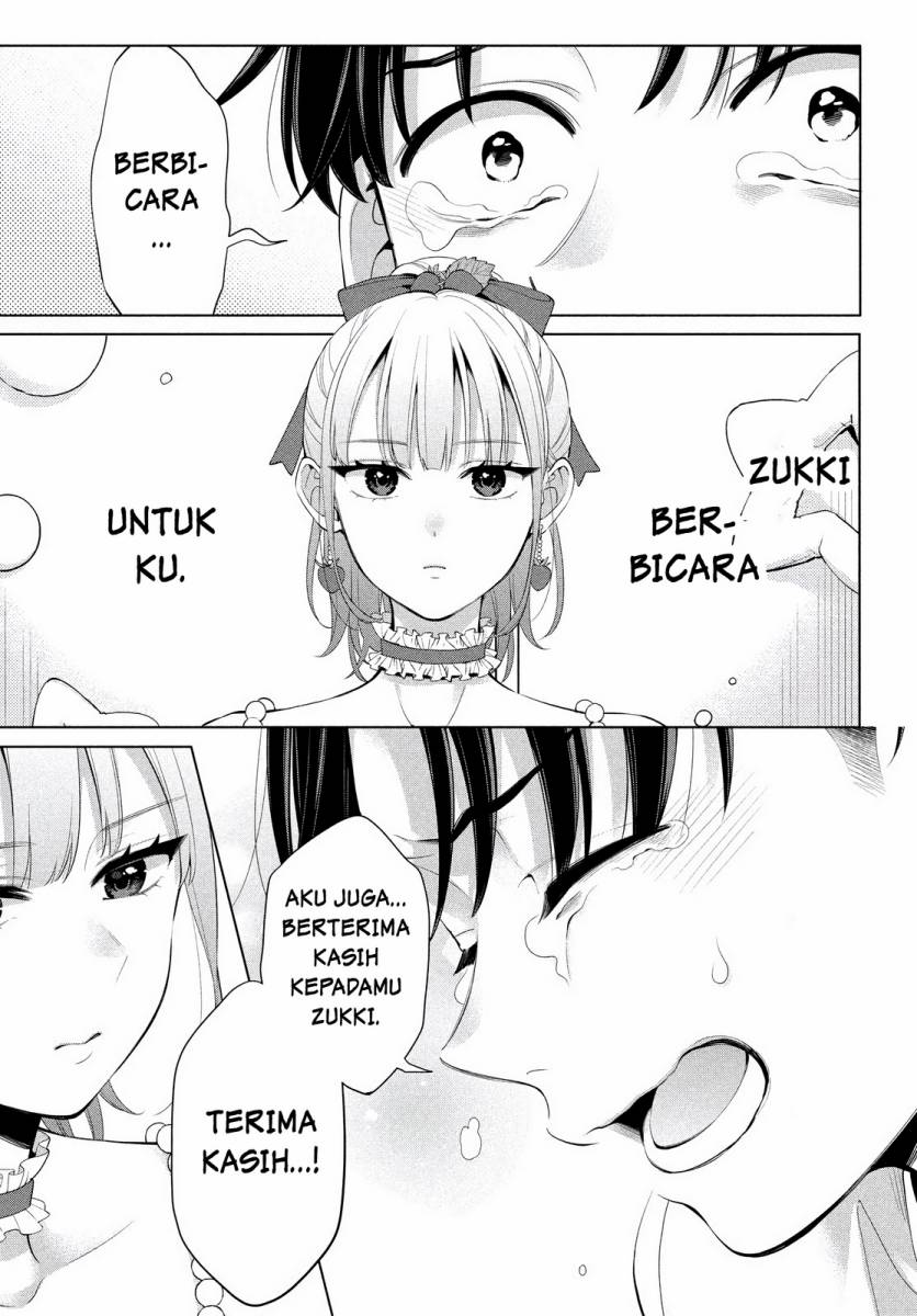 Watashi wo Center ni suru to Chikaimasu ka? chapter 1
