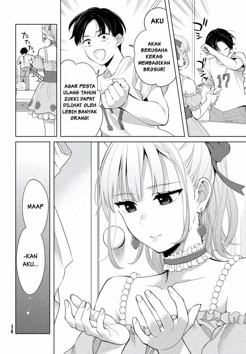 Watashi wo Center ni suru to Chikaimasu ka? chapter 1