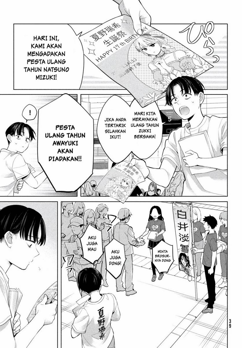 Watashi wo Center ni suru to Chikaimasu ka? chapter 1