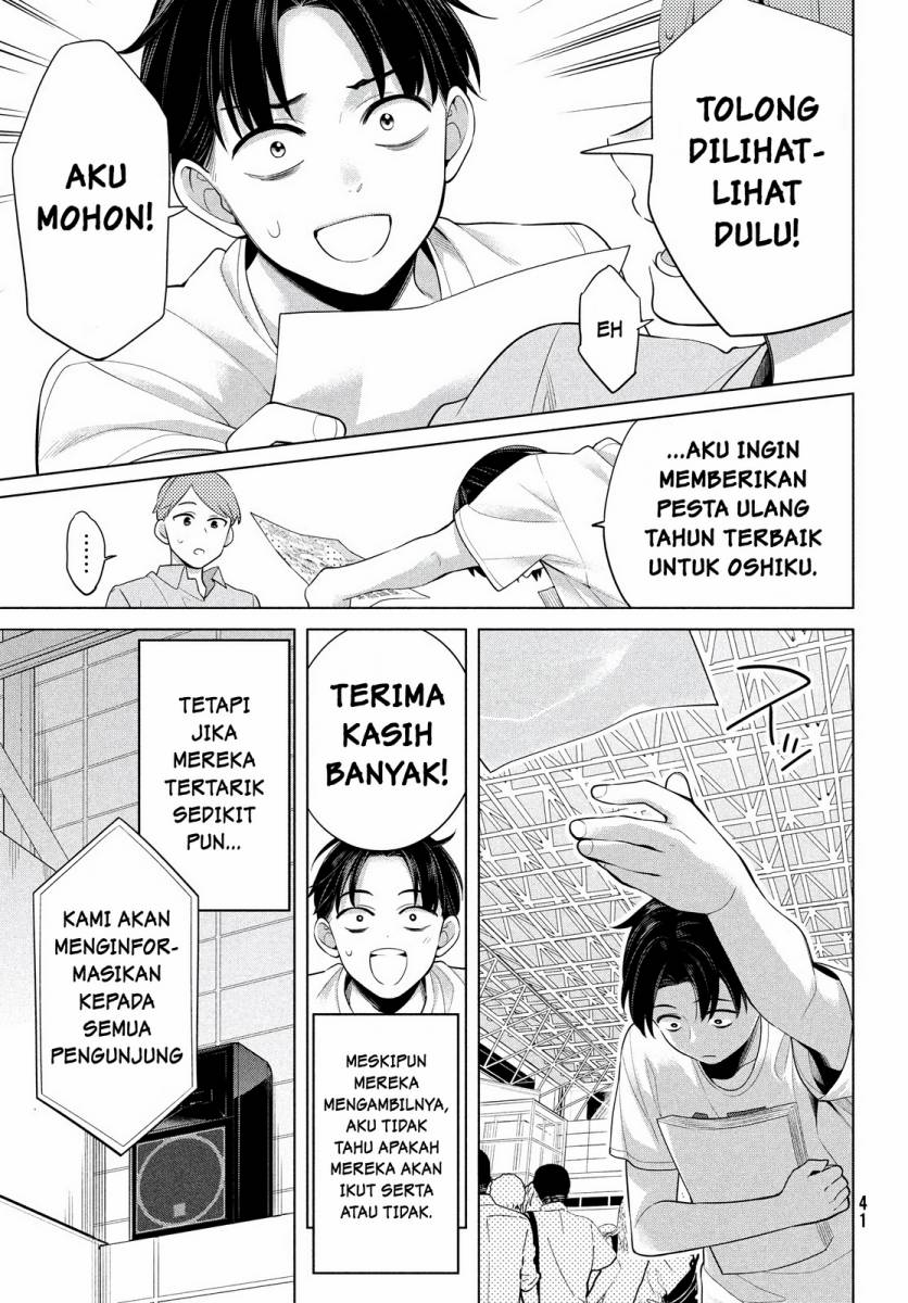 Watashi wo Center ni suru to Chikaimasu ka? chapter 1