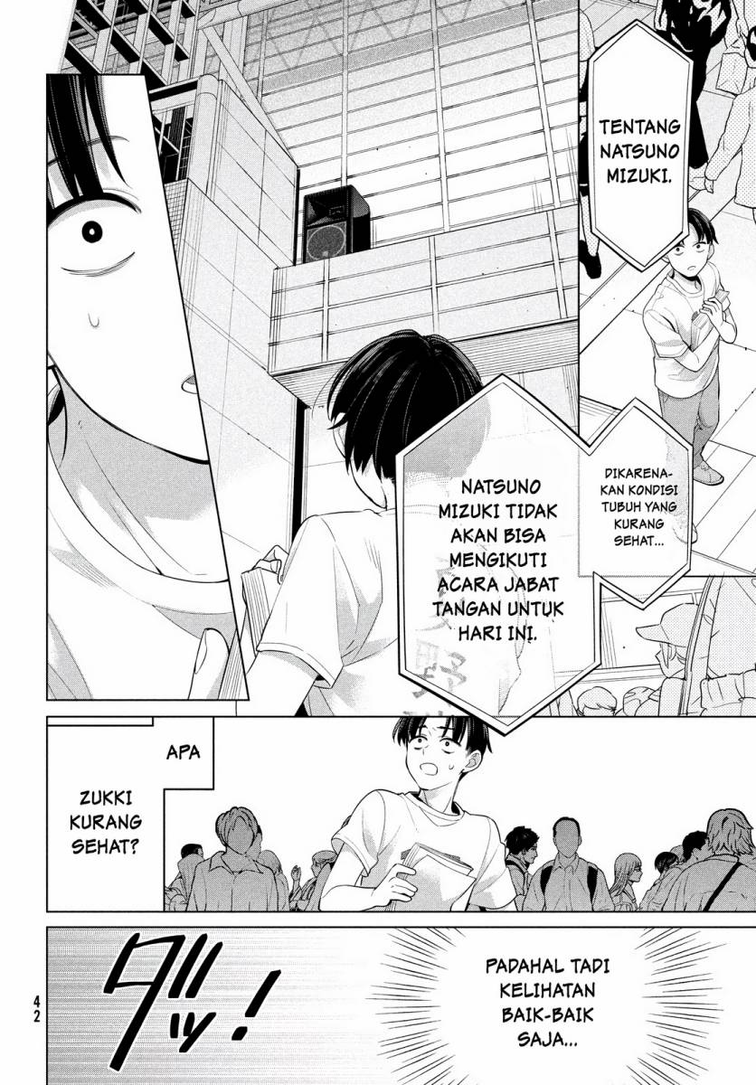 Watashi wo Center ni suru to Chikaimasu ka? chapter 1