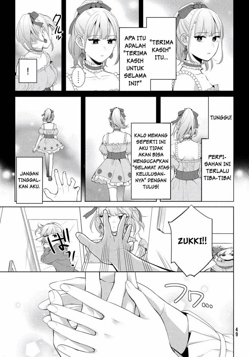 Watashi wo Center ni suru to Chikaimasu ka? chapter 1