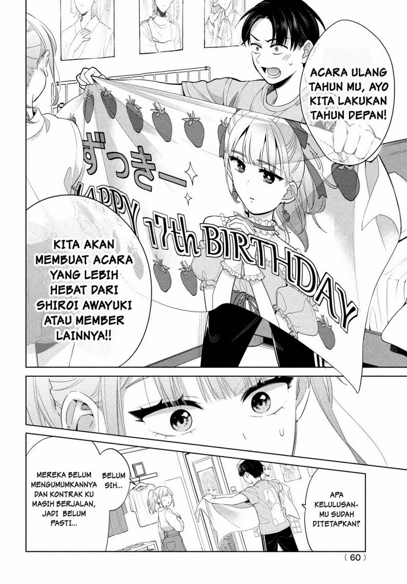 Watashi wo Center ni suru to Chikaimasu ka? chapter 1