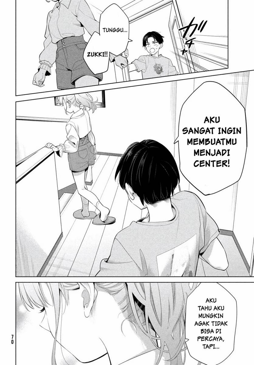 Watashi wo Center ni suru to Chikaimasu ka? chapter 1