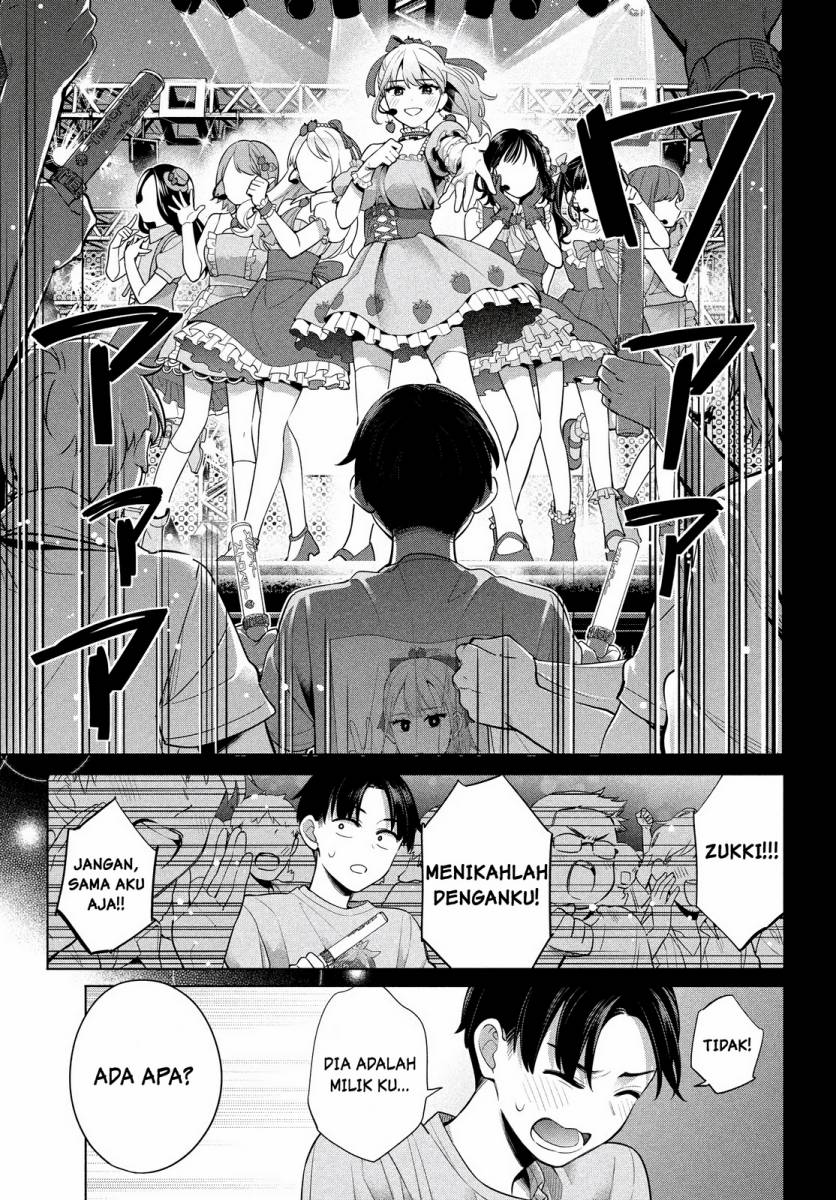 Watashi wo Center ni suru to Chikaimasu ka? chapter 1