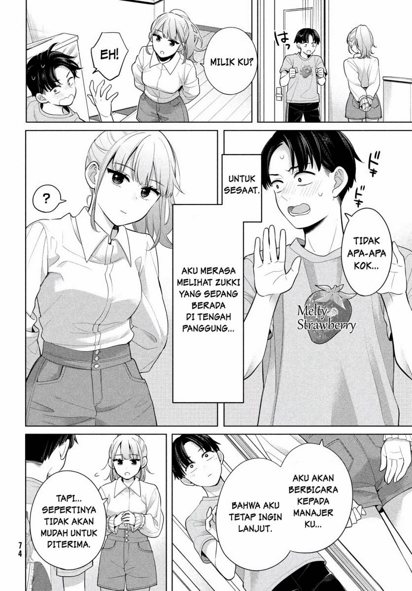 Watashi wo Center ni suru to Chikaimasu ka? chapter 1